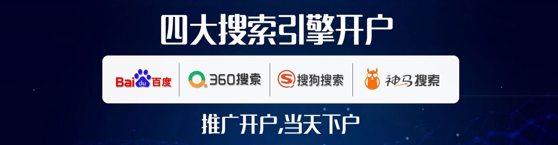 无为百度竞价广告