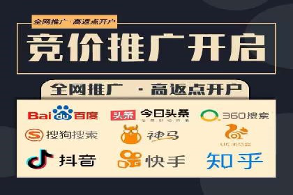 案例解析：SEM代运营公司如何为企业带来精准流量