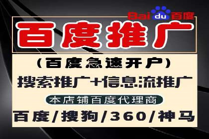 快手信息流广告的崛起与案例分析