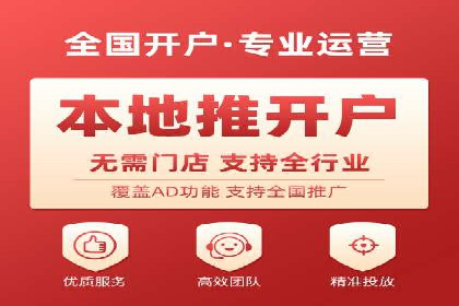 案例解析：百度竞价广告投放误区