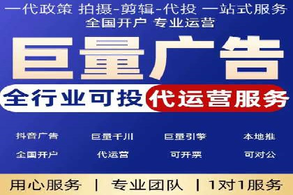 推广开户渠道创新案例解读